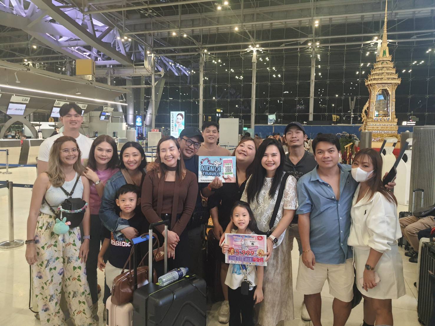 ภาพส่งกรุ๊ป