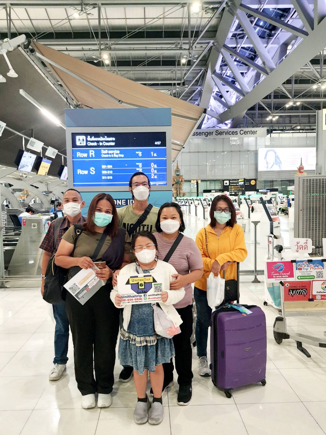 ภาพส่งกรุ๊ป