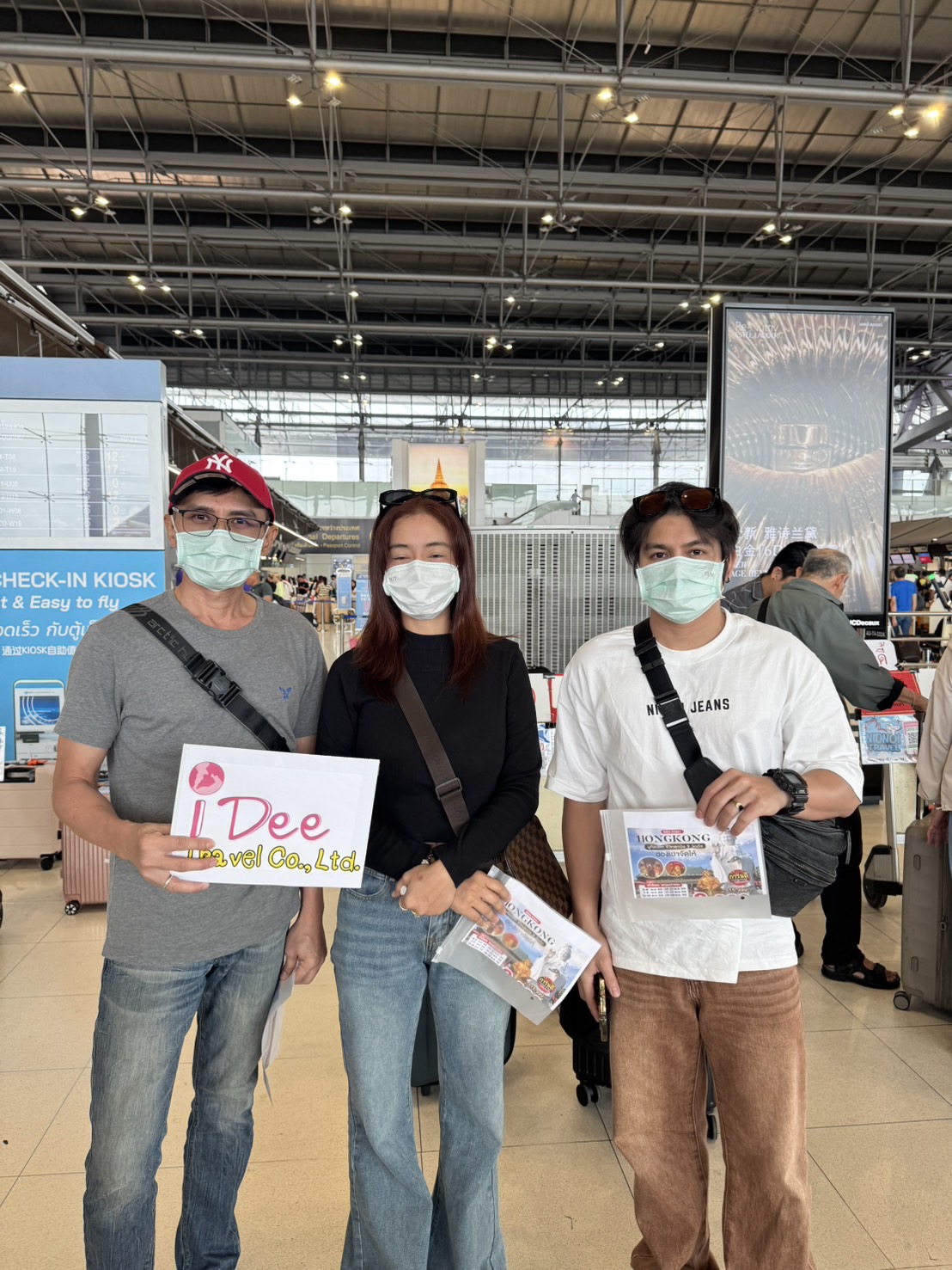 ภาพส่งกรุ๊ป