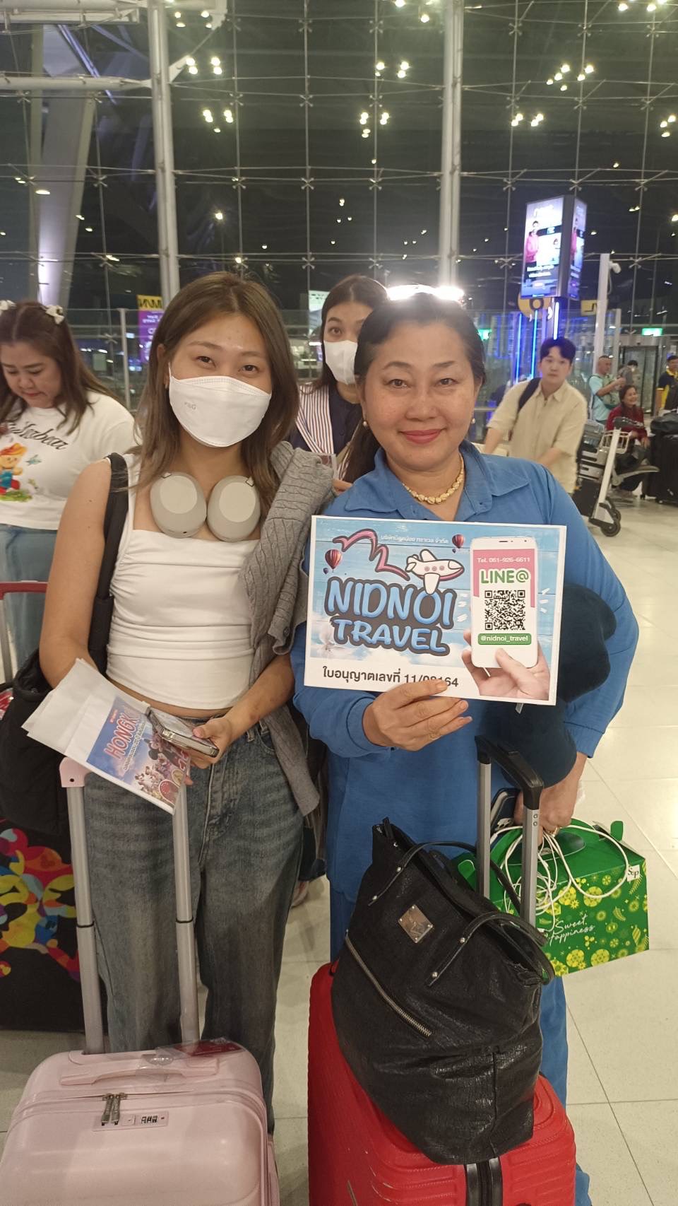ภาพส่งกรุ๊ป