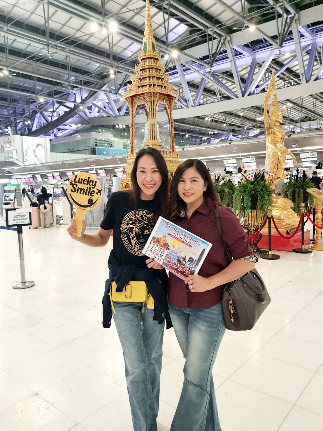 ภาพส่งกรุ๊ป