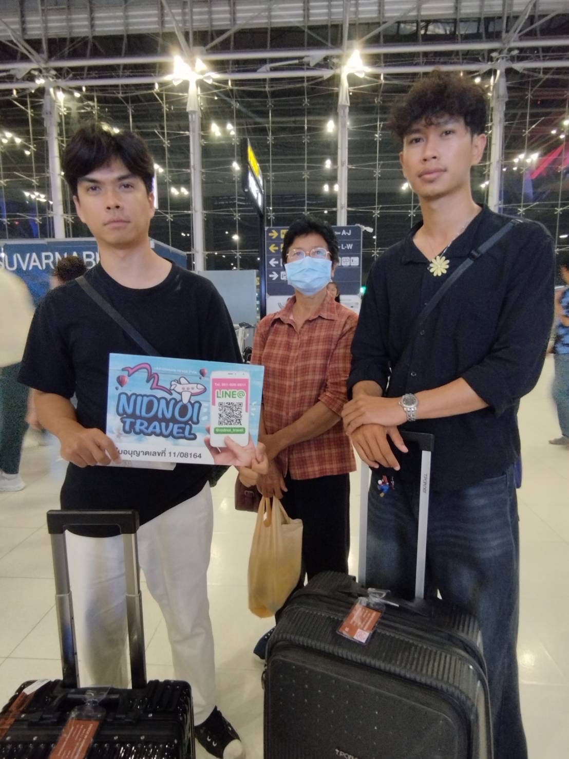 ภาพส่งกรุ๊ป