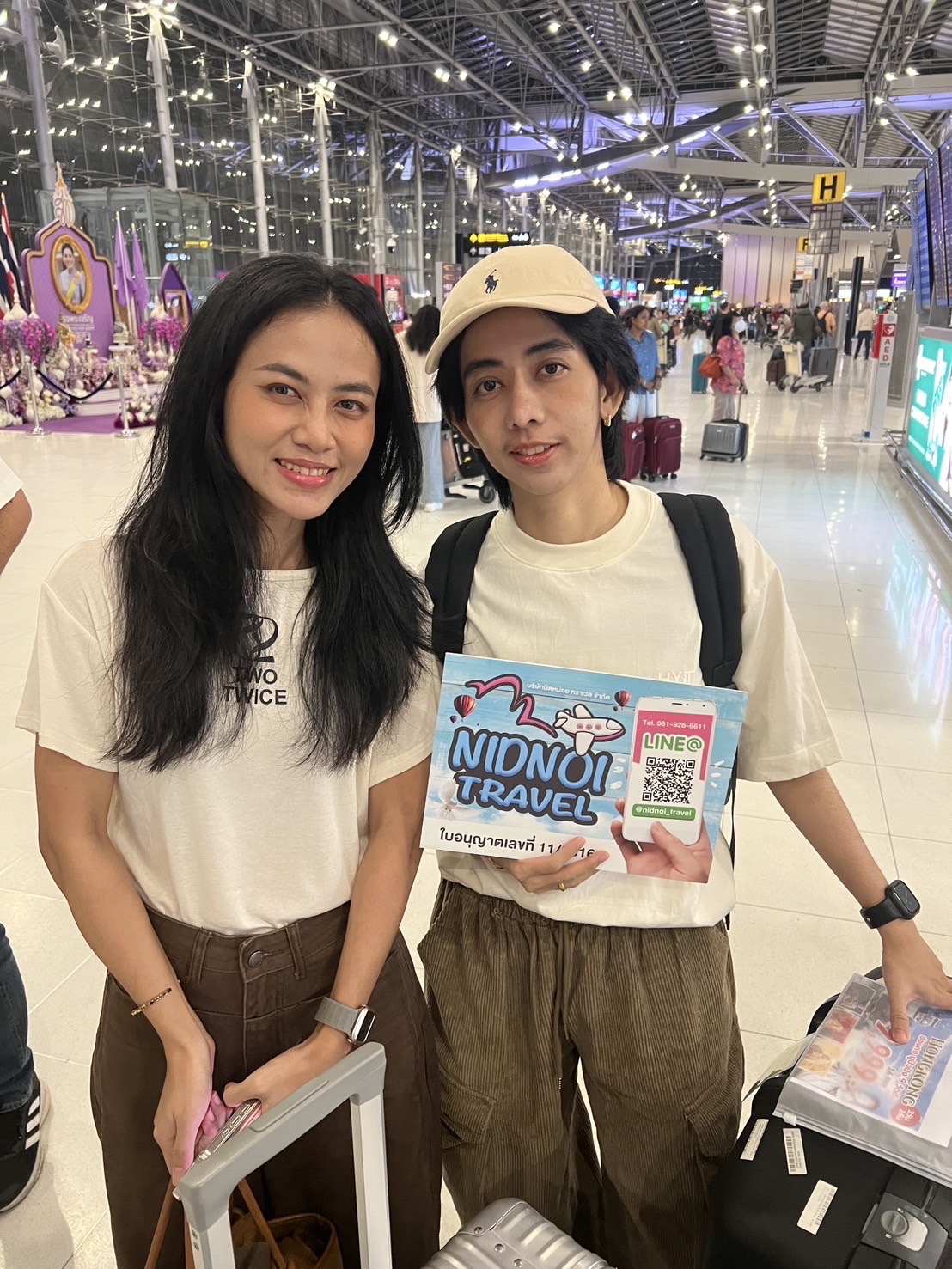 ภาพส่งกรุ๊ป