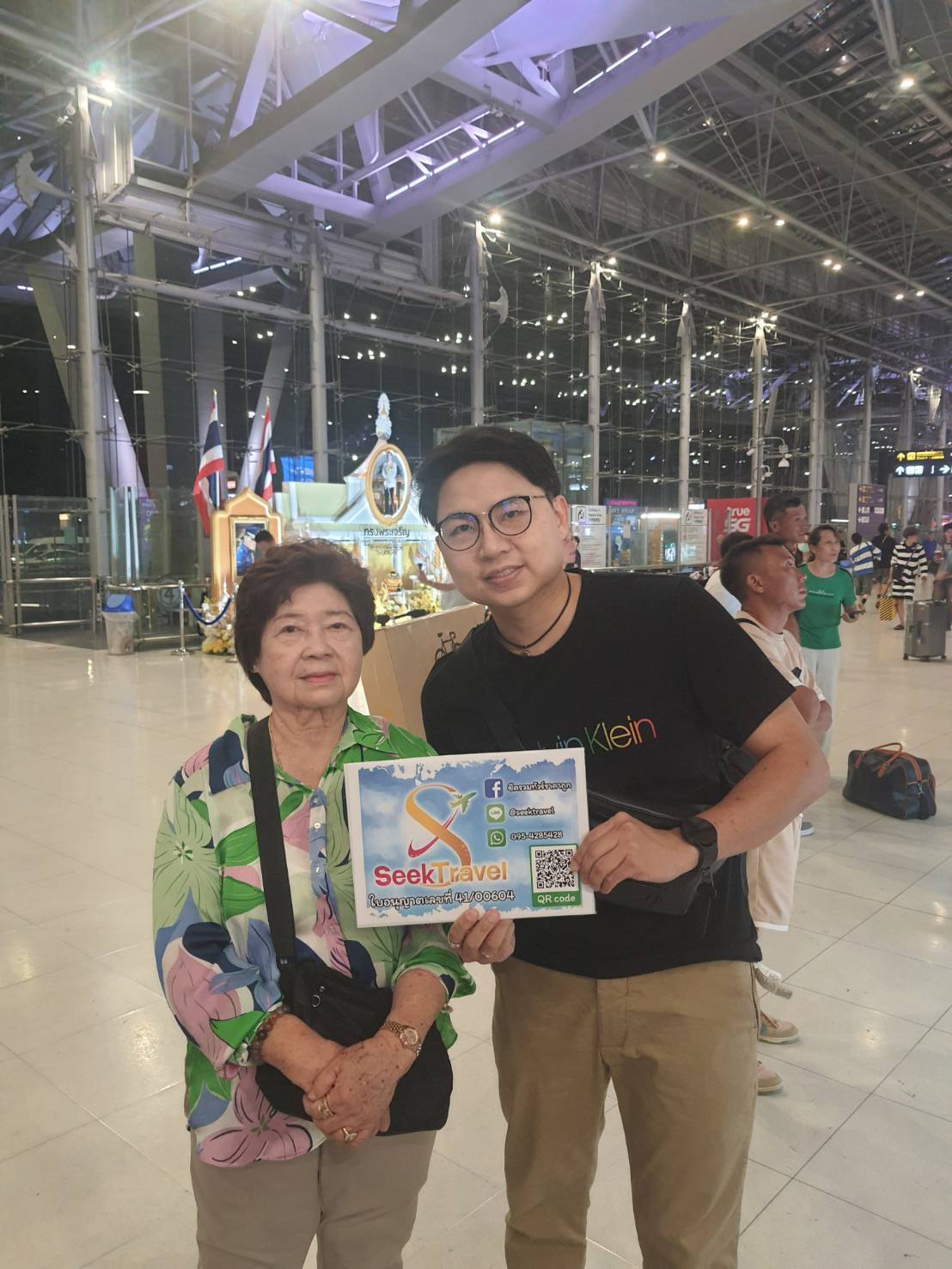 ภาพส่งกรุ๊ป