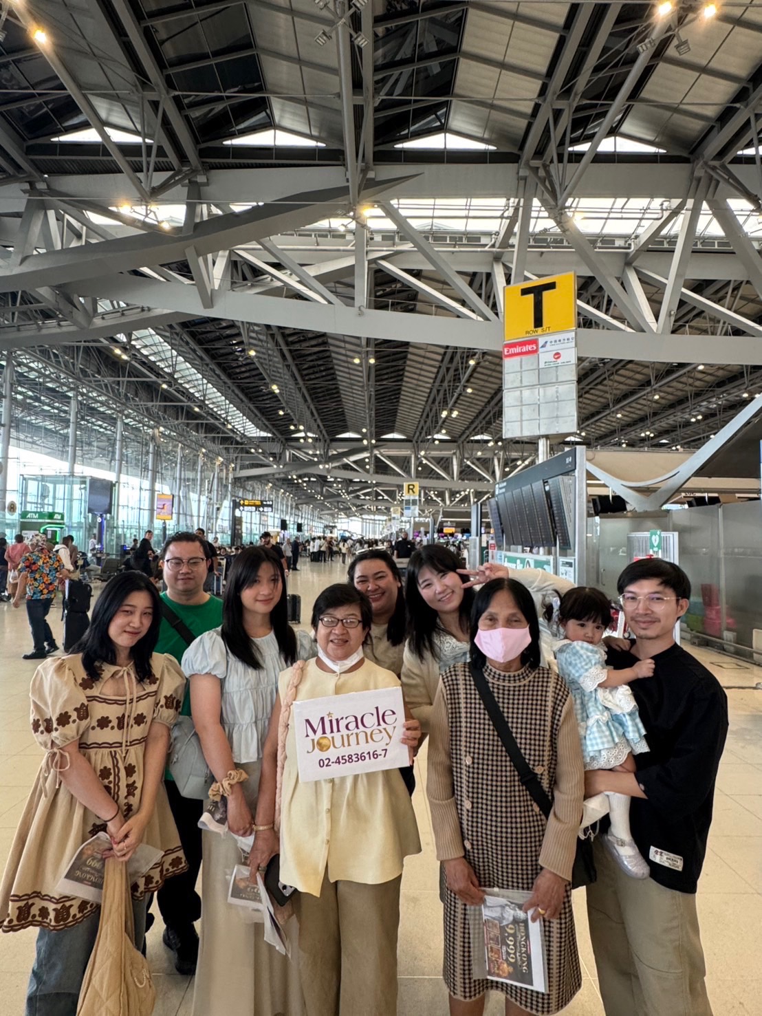 ภาพส่งกรุ๊ป