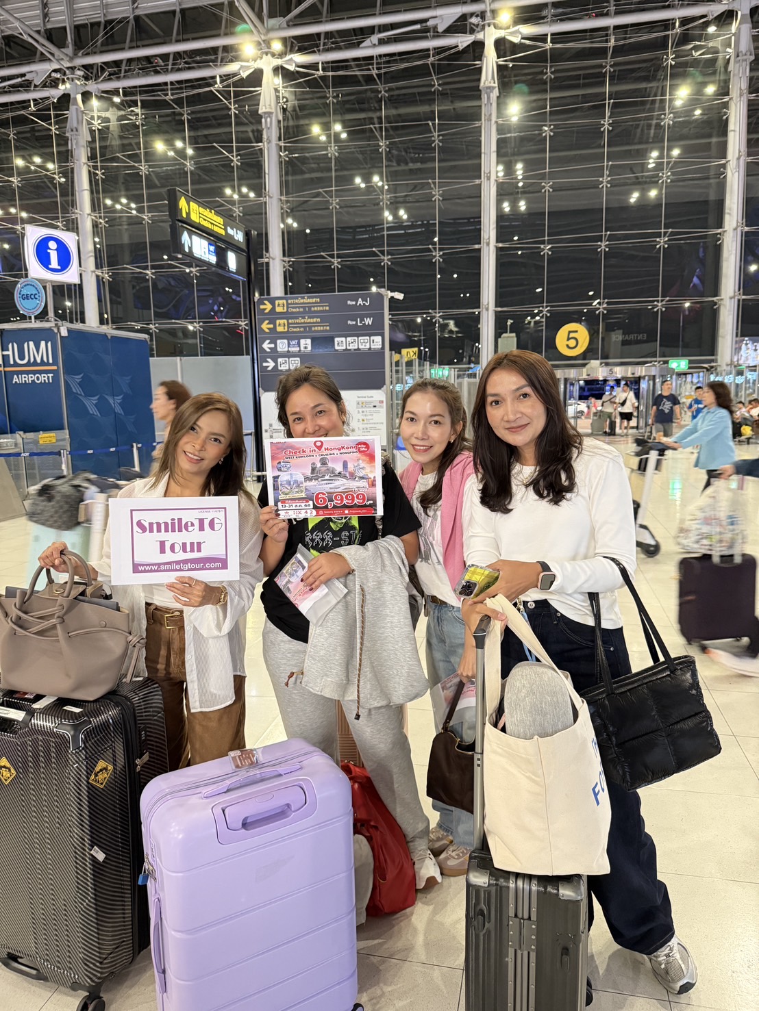 ภาพส่งกรุ๊ป