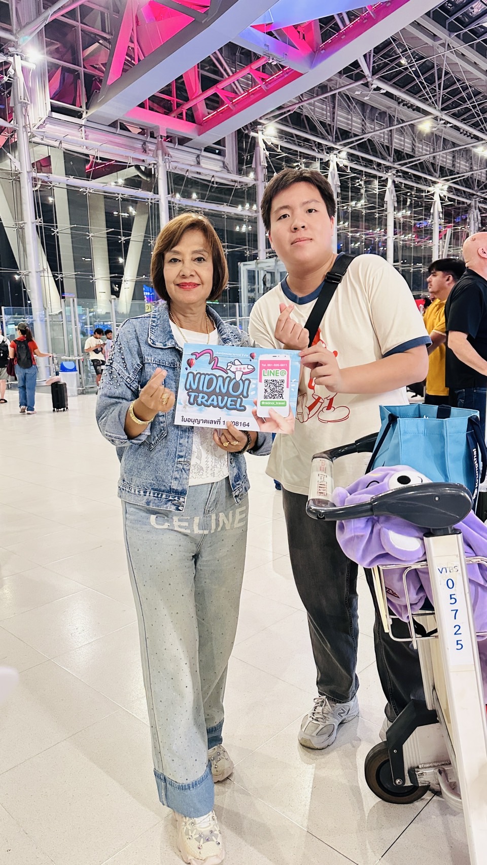 ภาพส่งกรุ๊ป