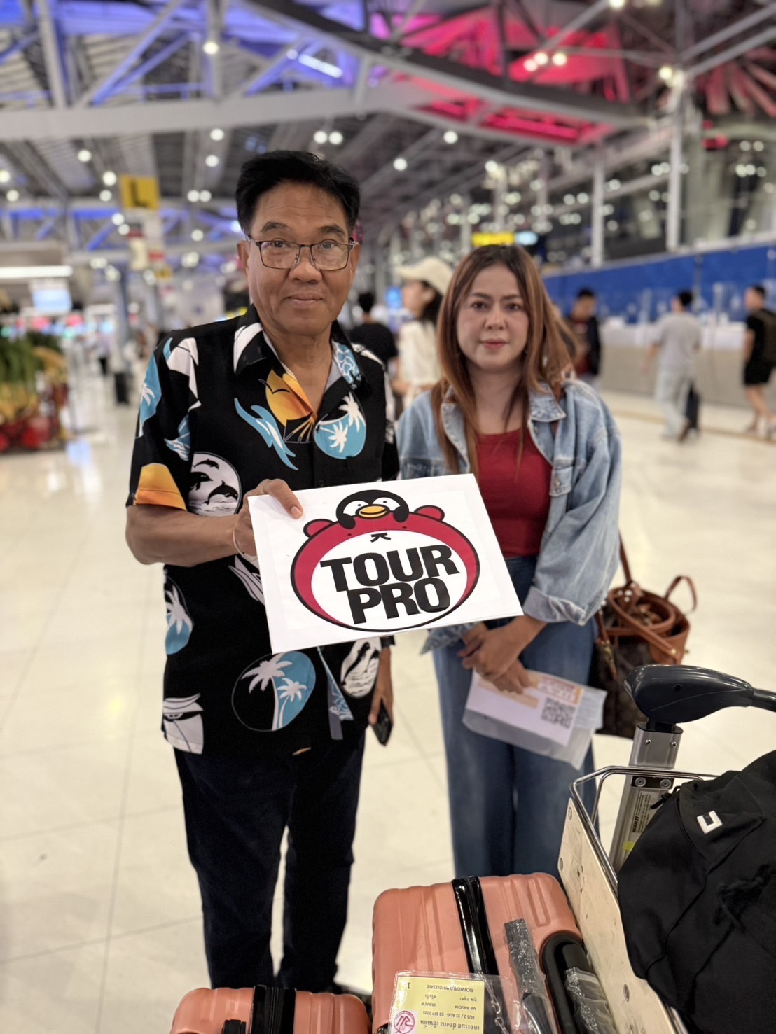 ภาพส่งกรุ๊ป