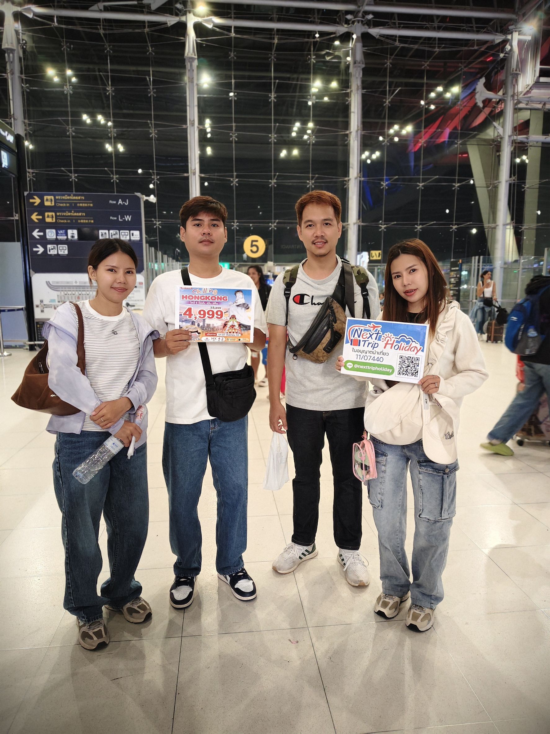 ภาพส่งกรุ๊ป