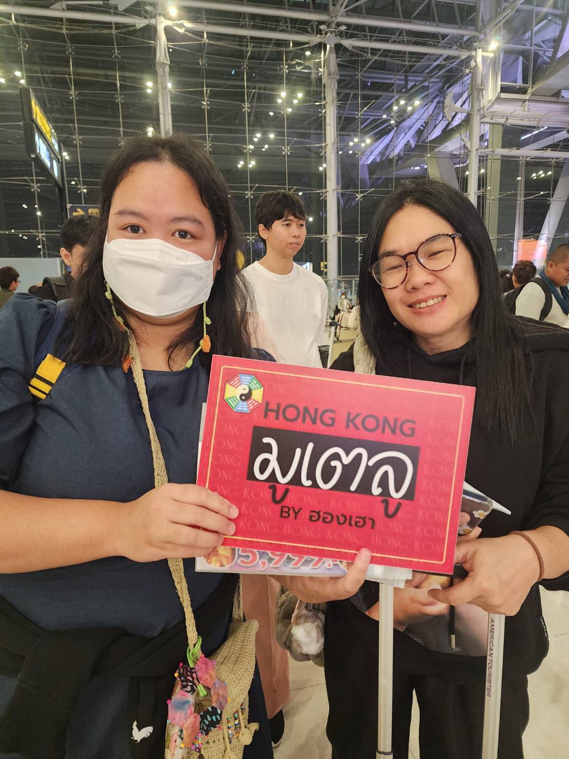 ภาพส่งกรุ๊ป
