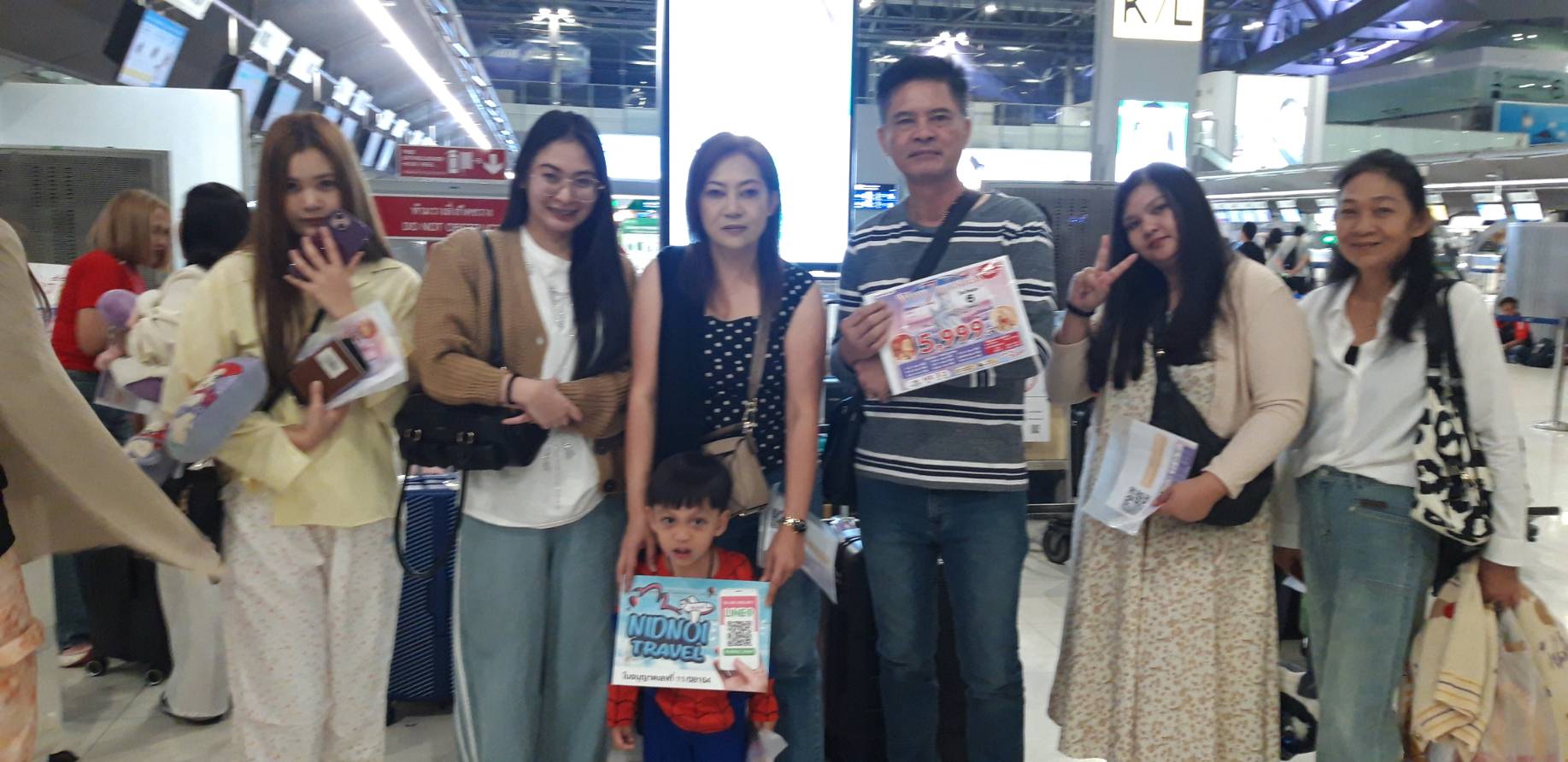 ภาพส่งกรุ๊ป