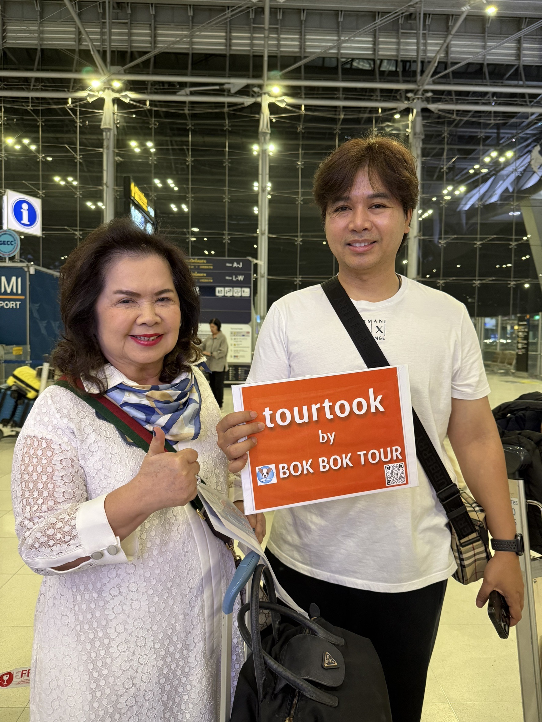 ภาพส่งกรุ๊ป