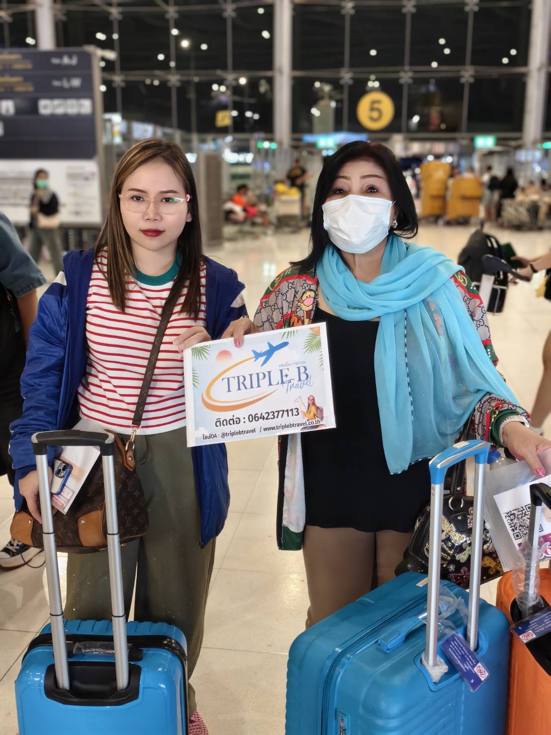 ภาพส่งกรุ๊ป