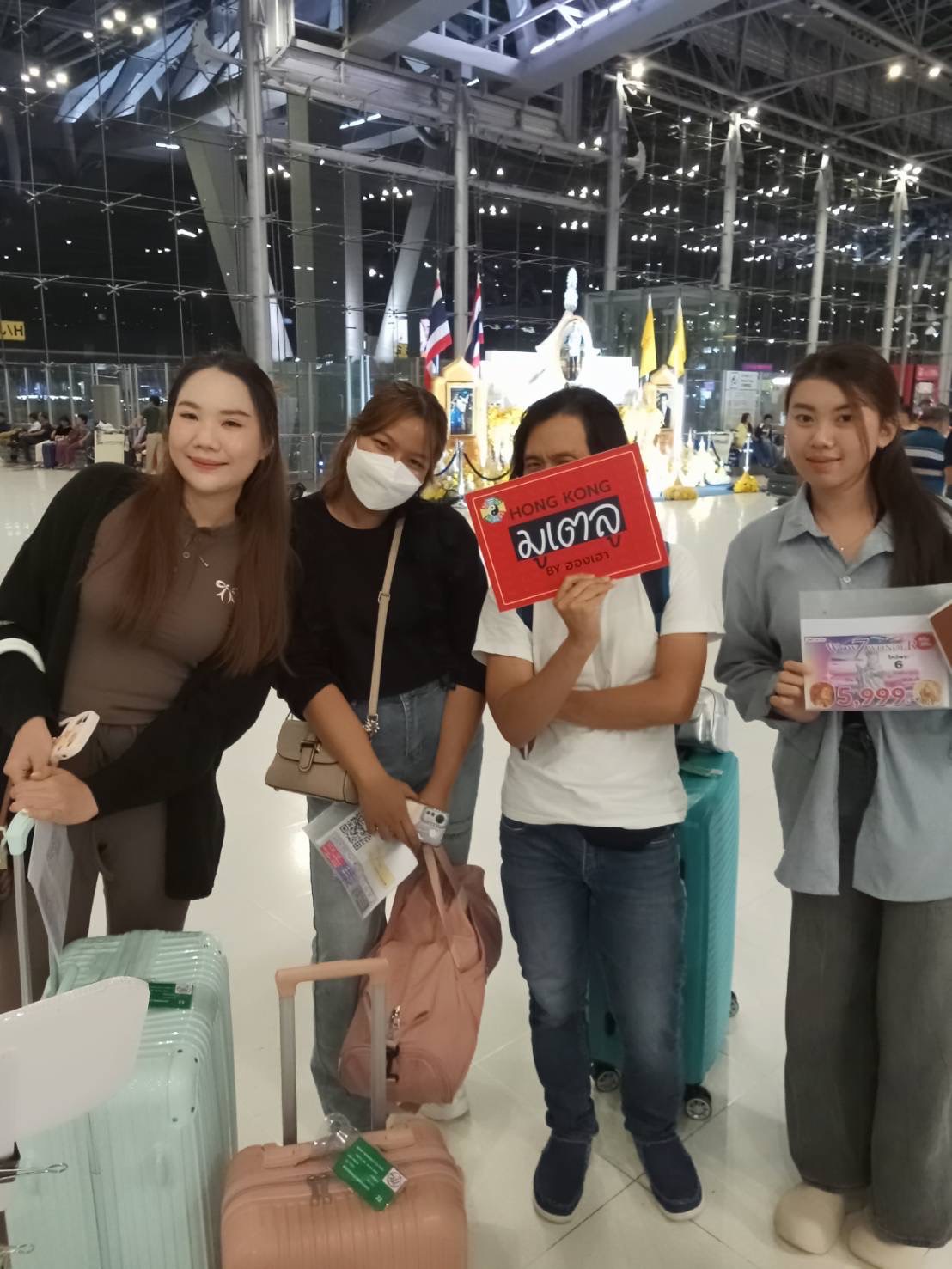 ภาพส่งกรุ๊ป