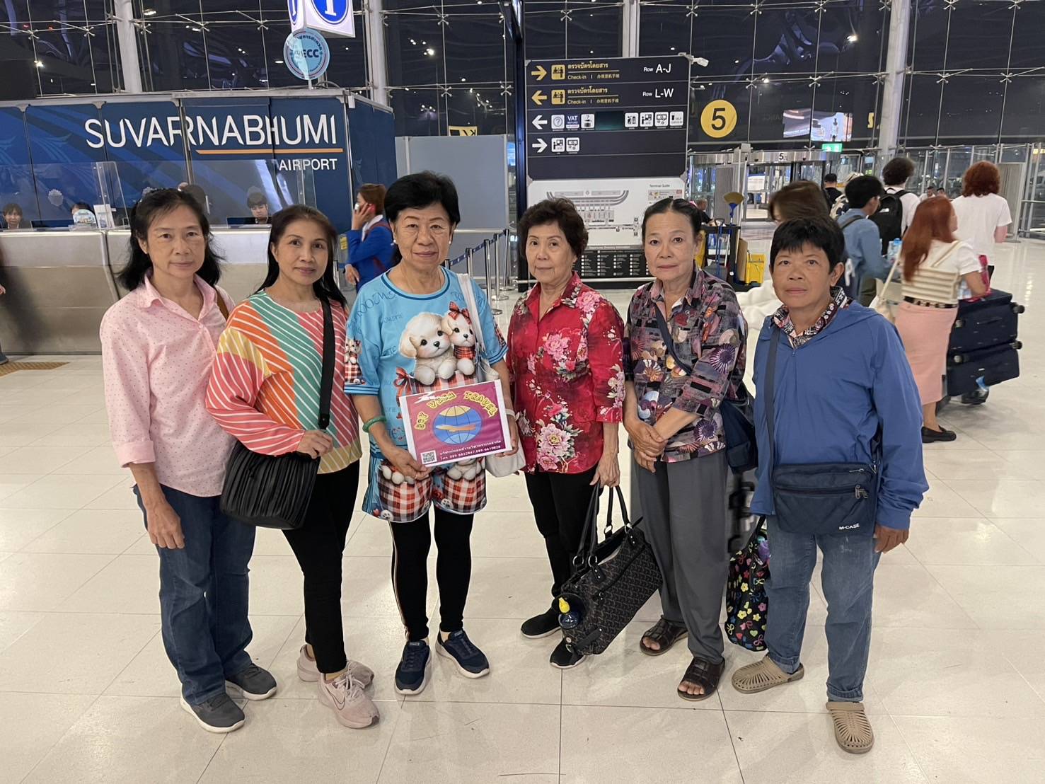 ภาพส่งกรุ๊ป