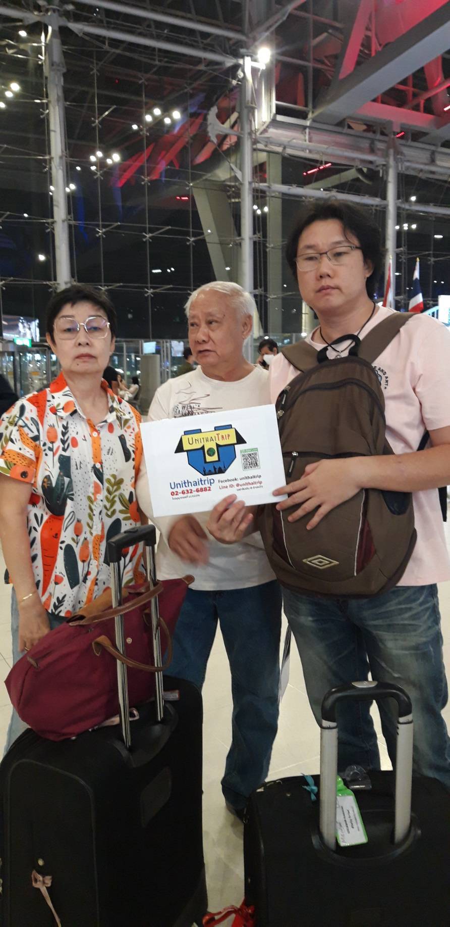 ภาพส่งกรุ๊ป