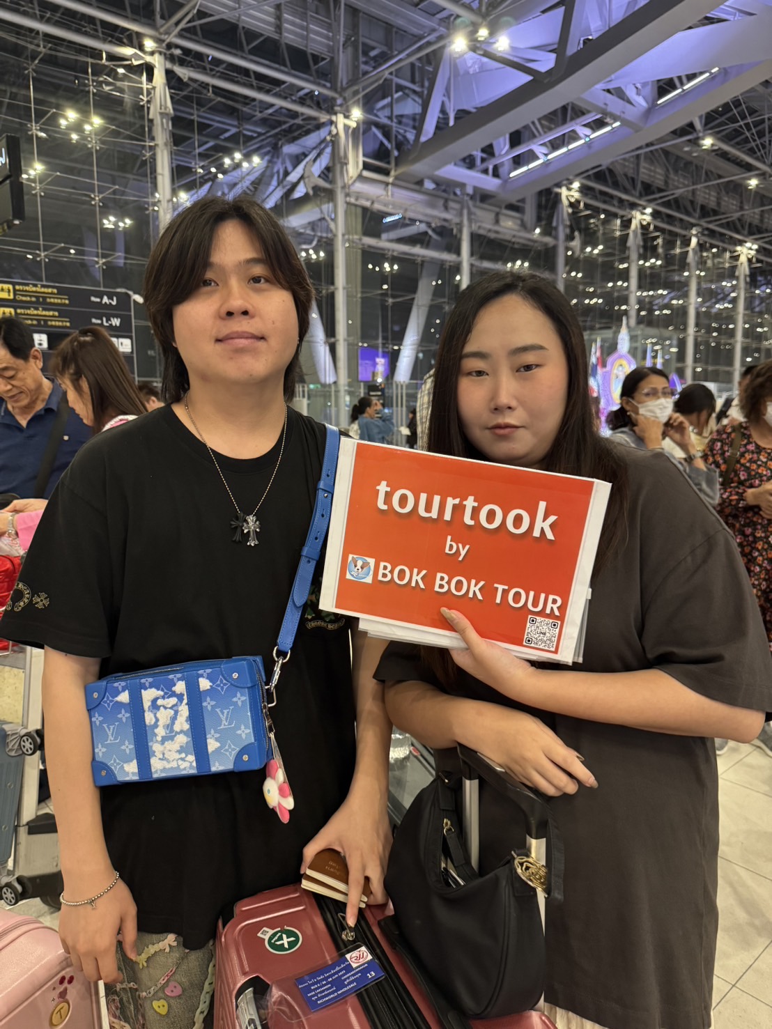 ภาถส่งกรุ็ป