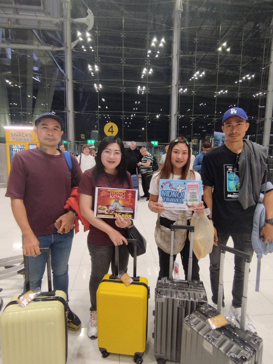 ภาพส่งกรุ๊ป