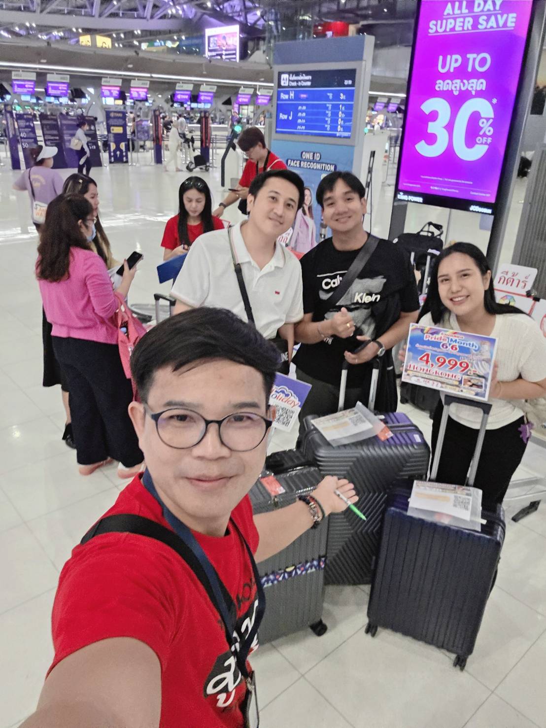 ภาพส่งกรุ๊ป