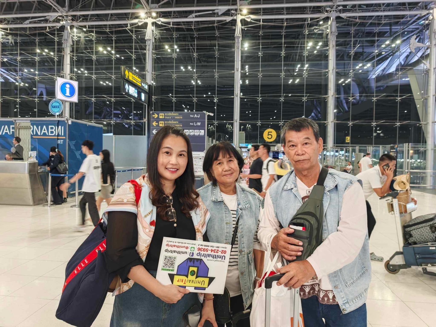 ภาพส่งกรุ๊ป