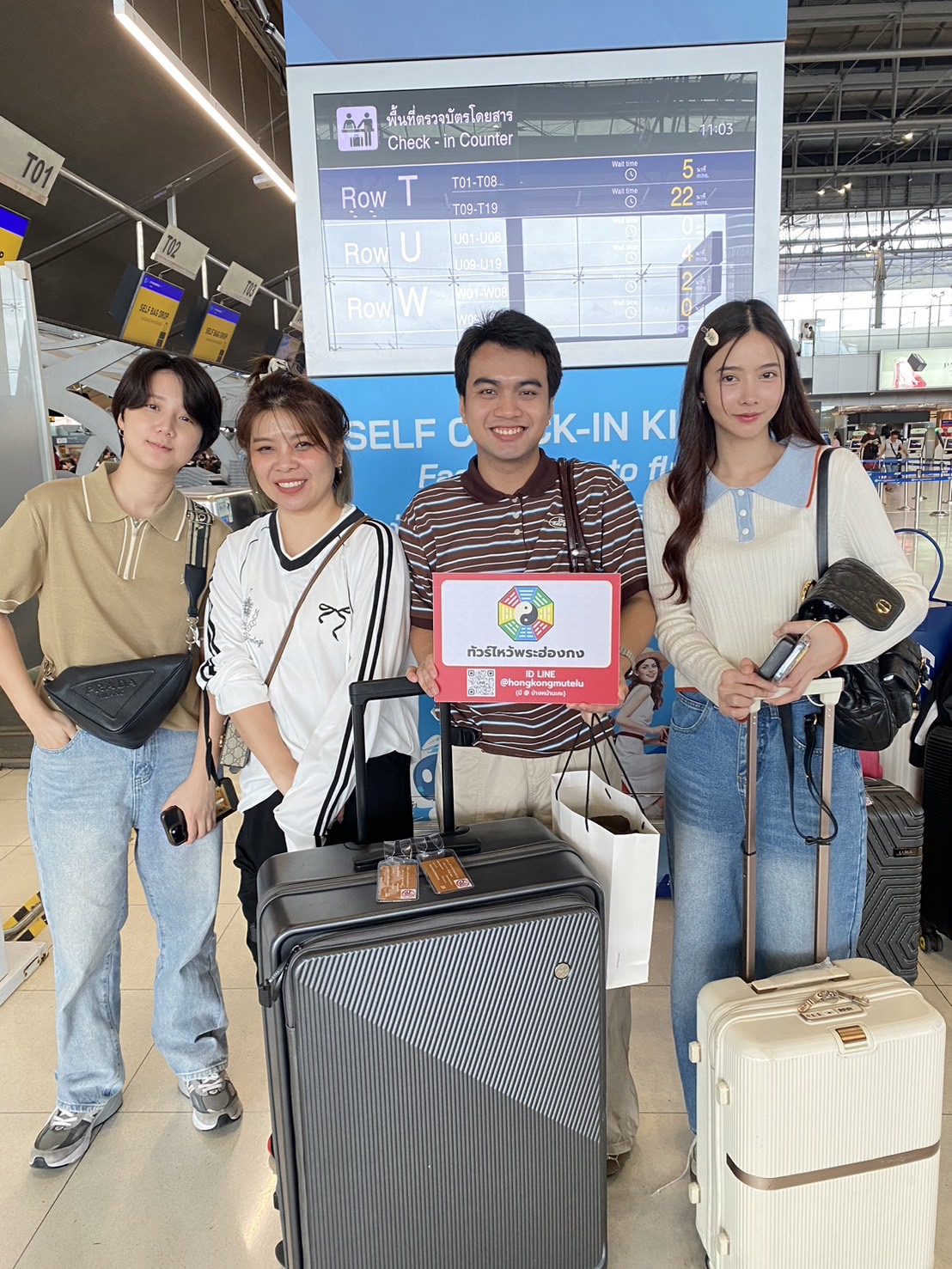 ภาพส่งกรุ๊ป