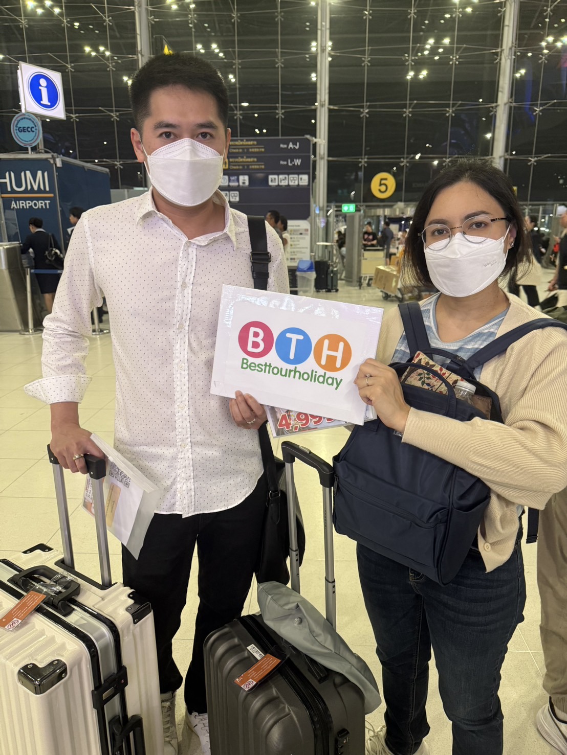 ภาพส่งกรุ๊ป