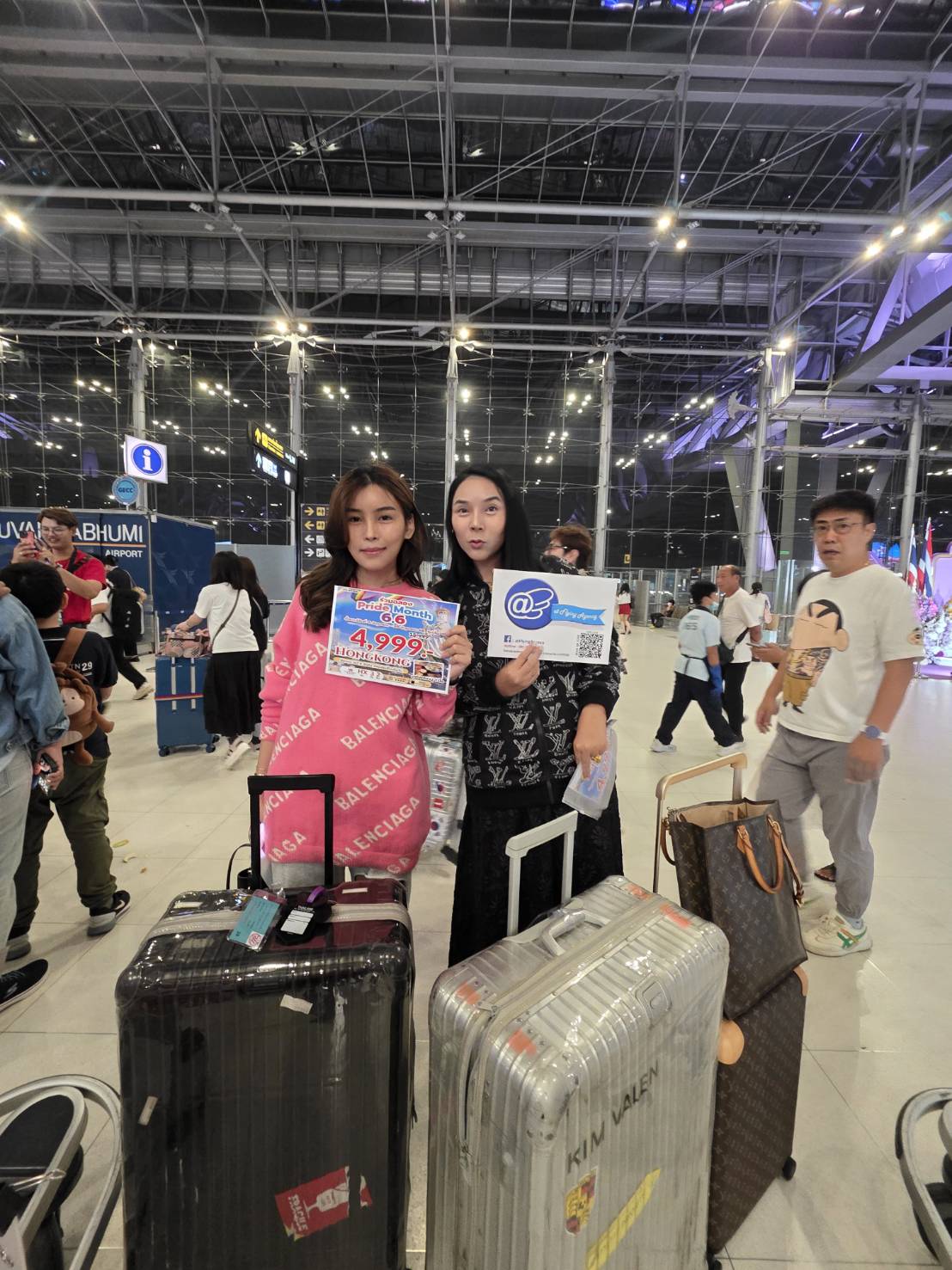 ภาพส่งพรุ๊ป