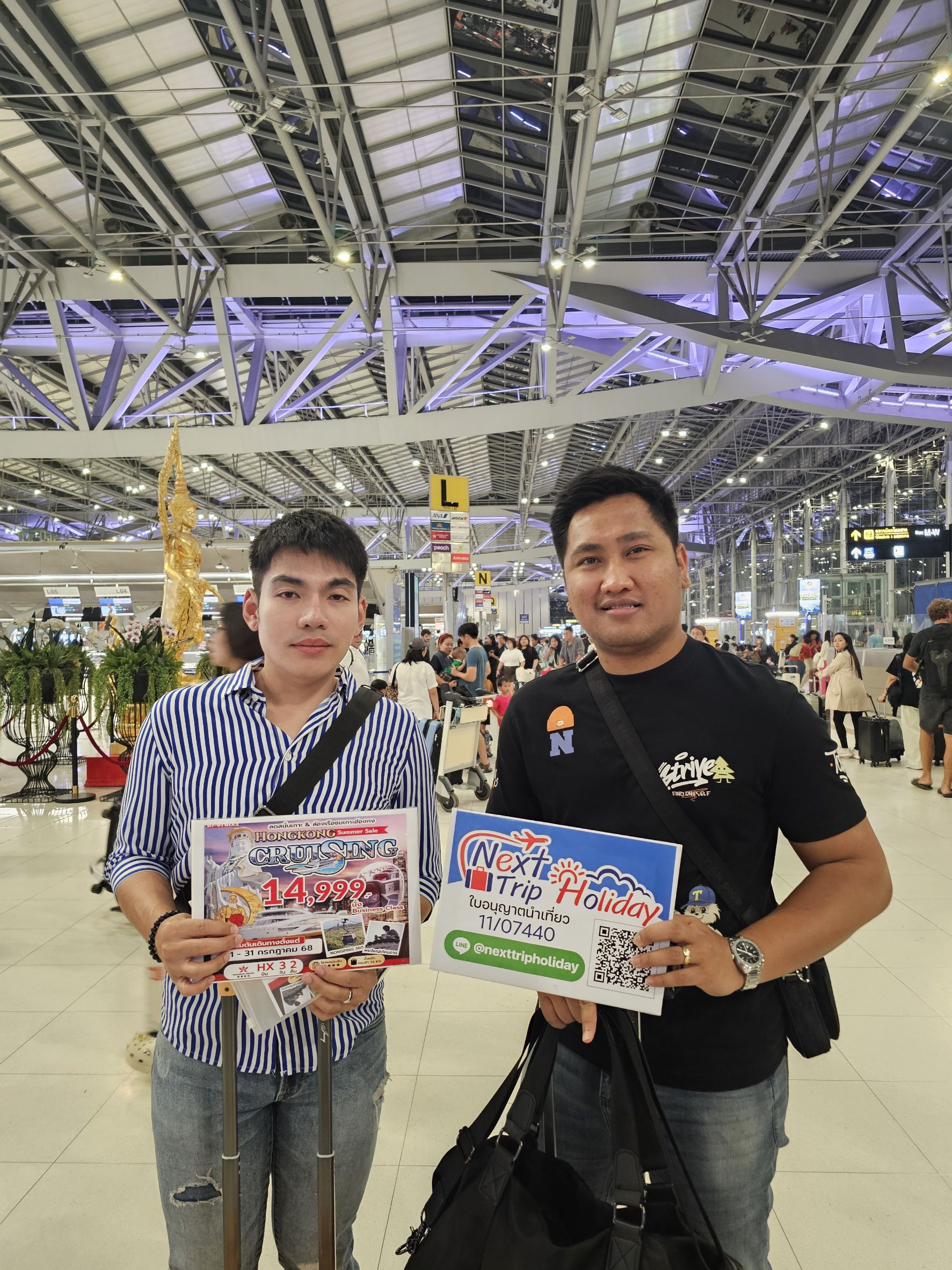 ภาพส่งกรุ๊ป
