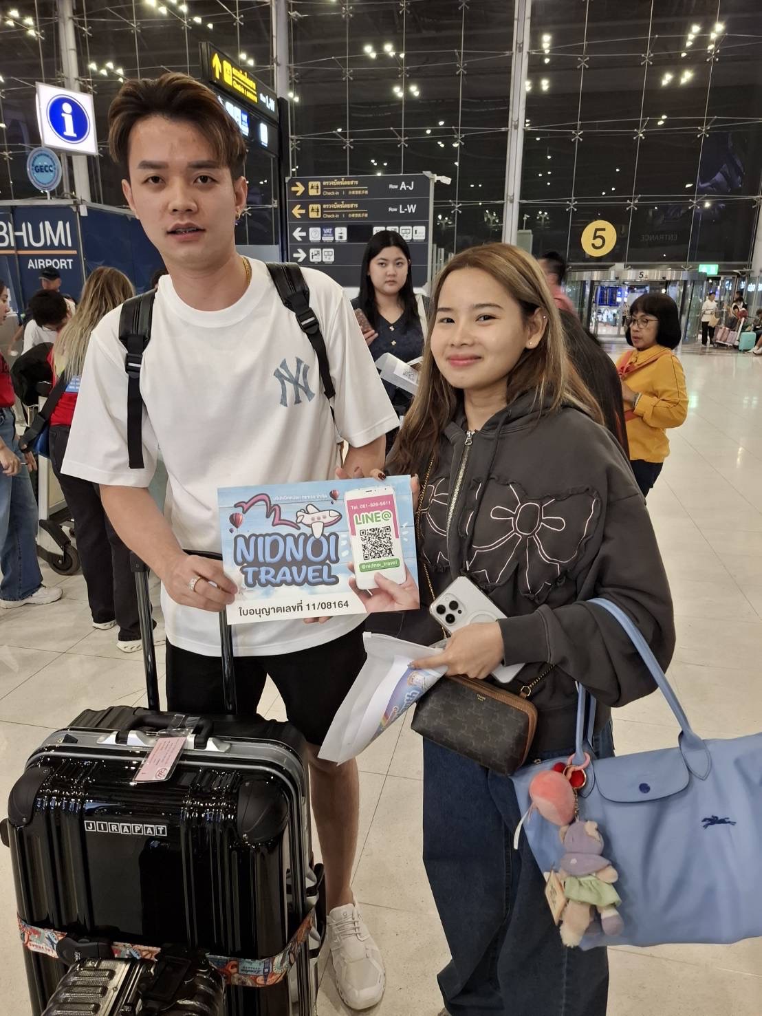 ภาพส่งกรุ๊ป