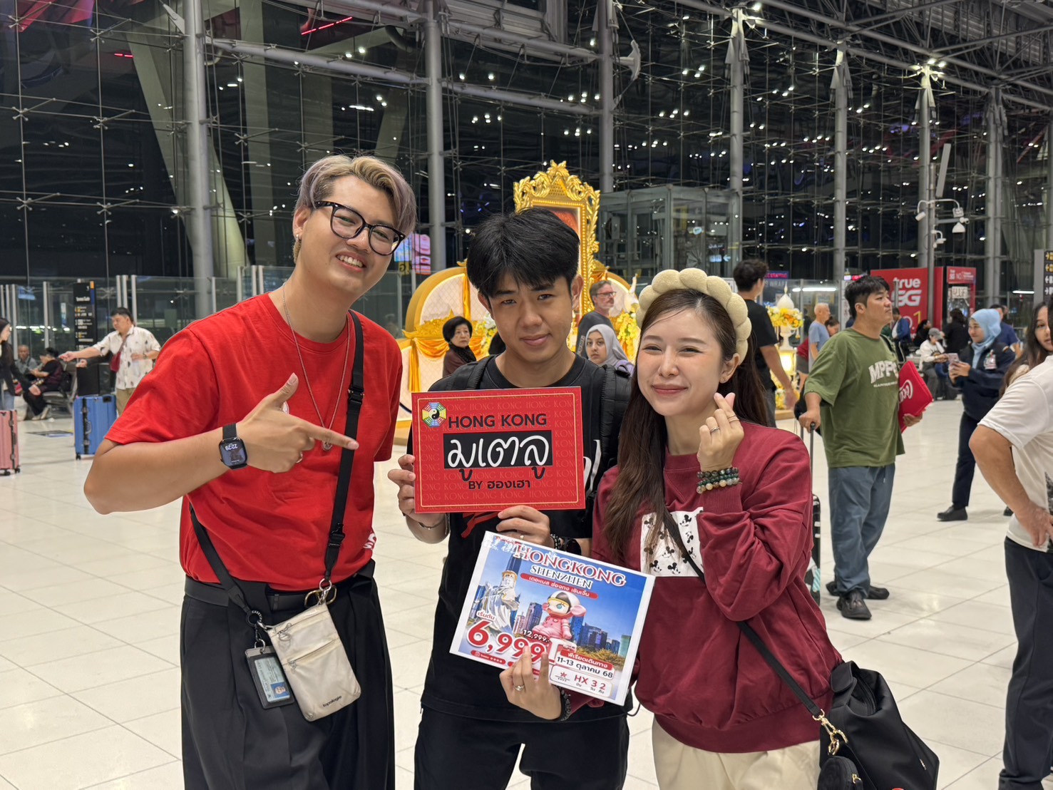 ภาพส่งกรุ๊ป