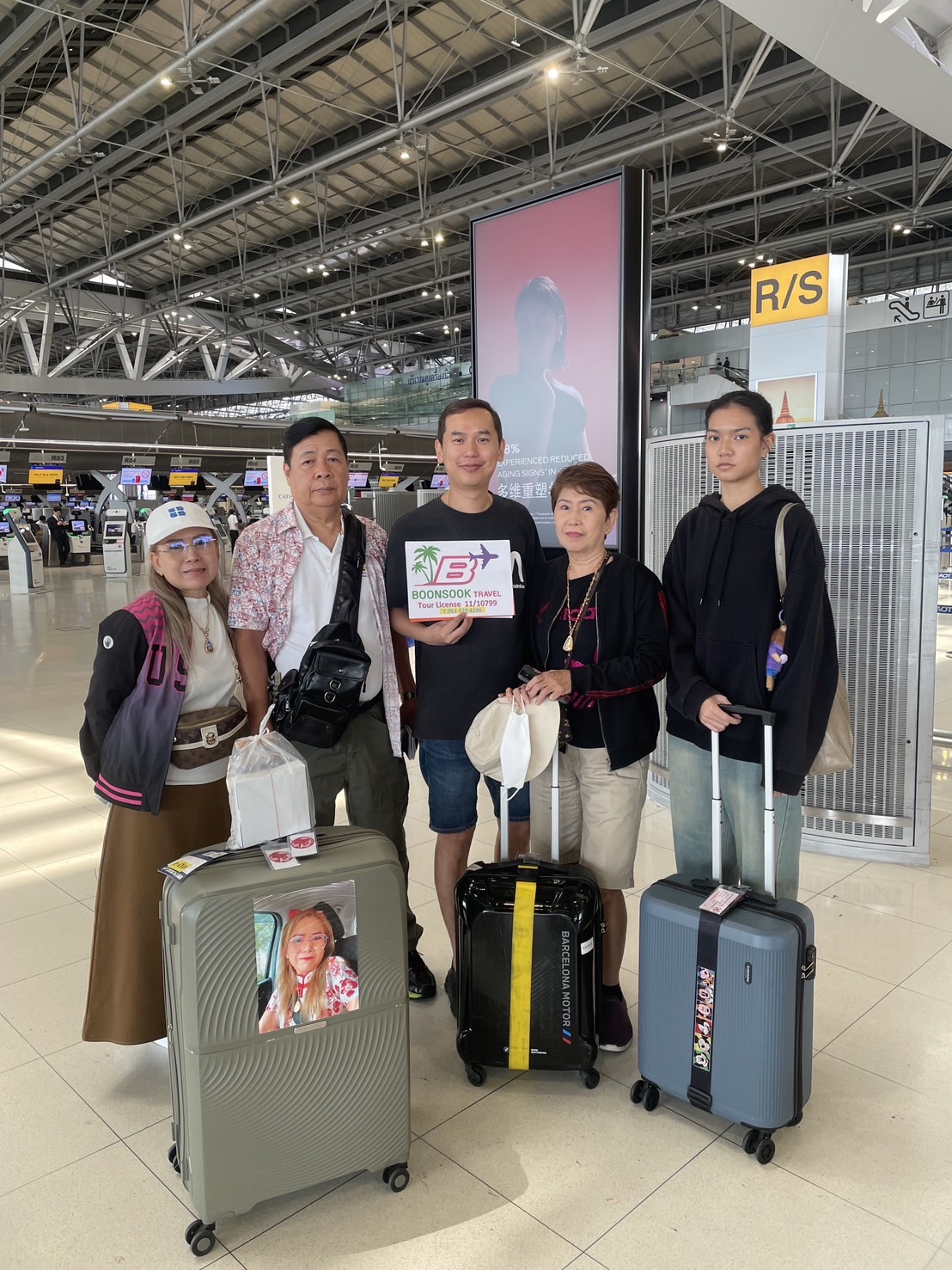 ภาพส่งกรุ๊ป