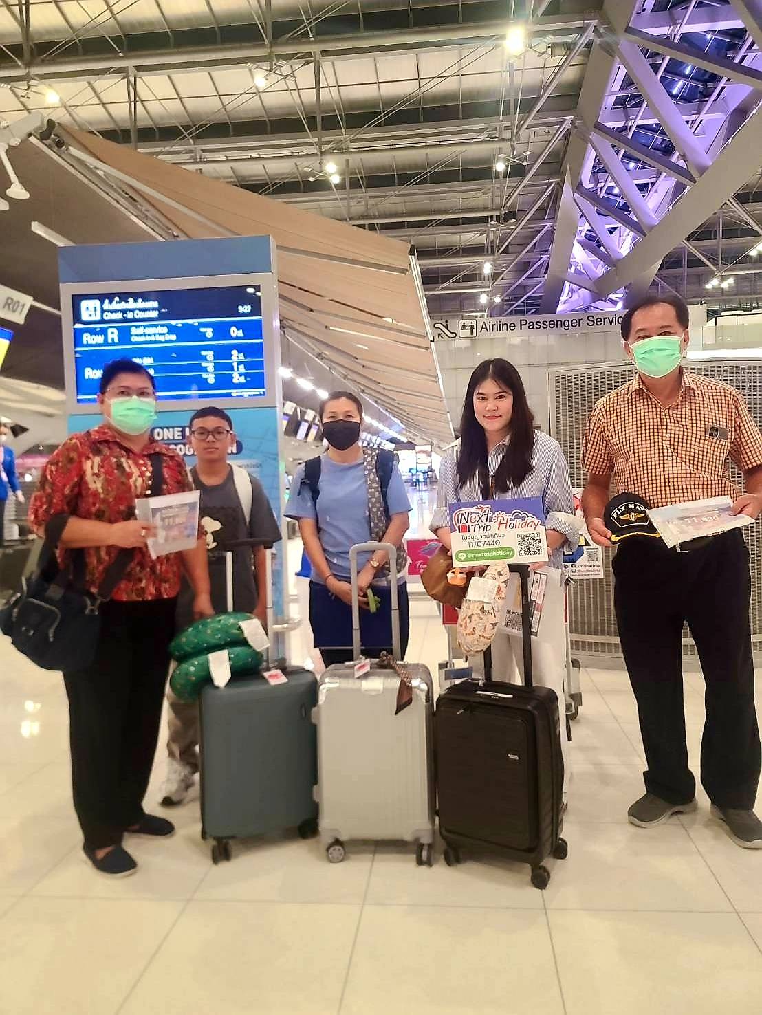 ภาพส่งกรุ๊ป