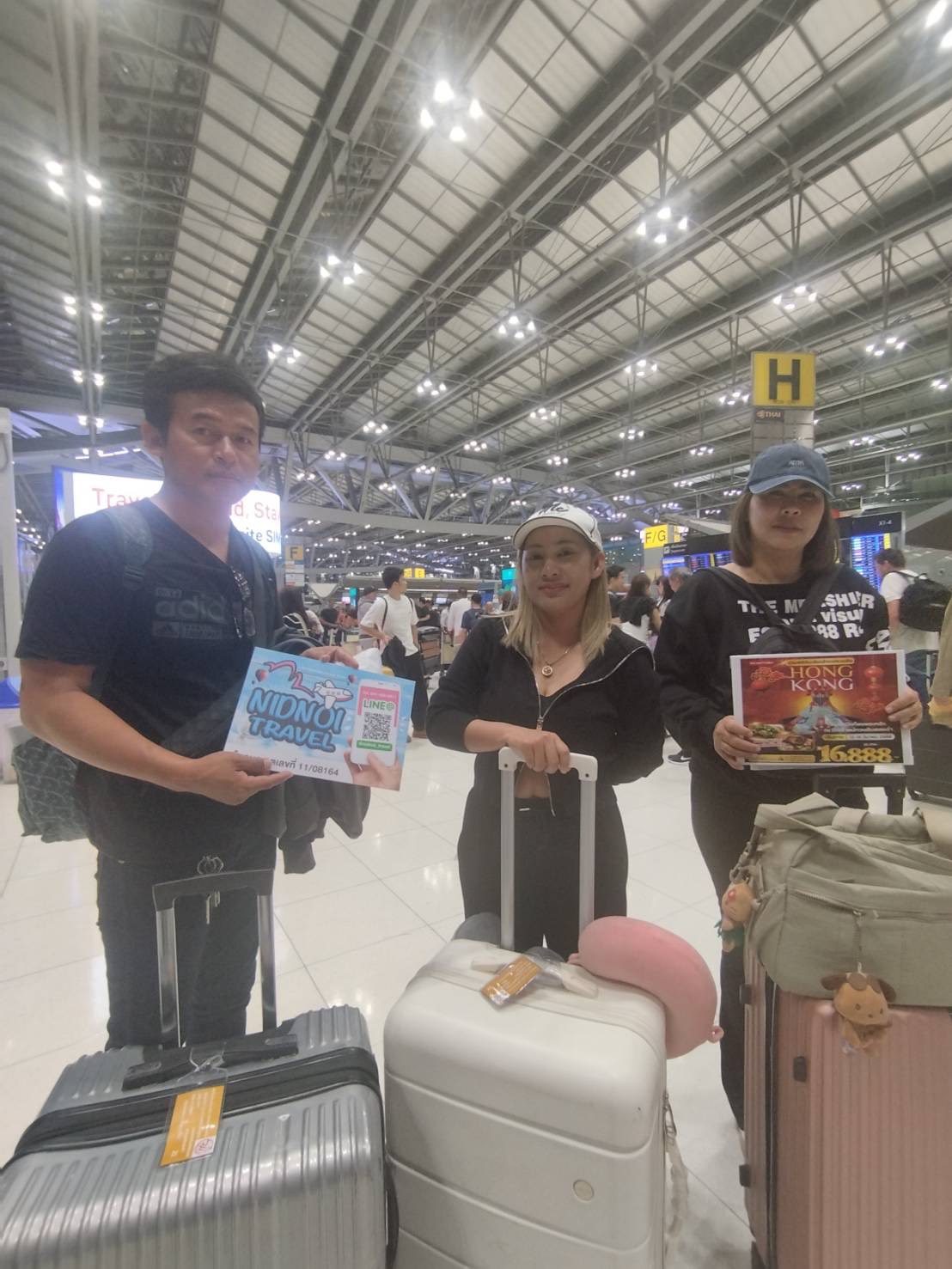 ภาพส่งกรุ๊ป