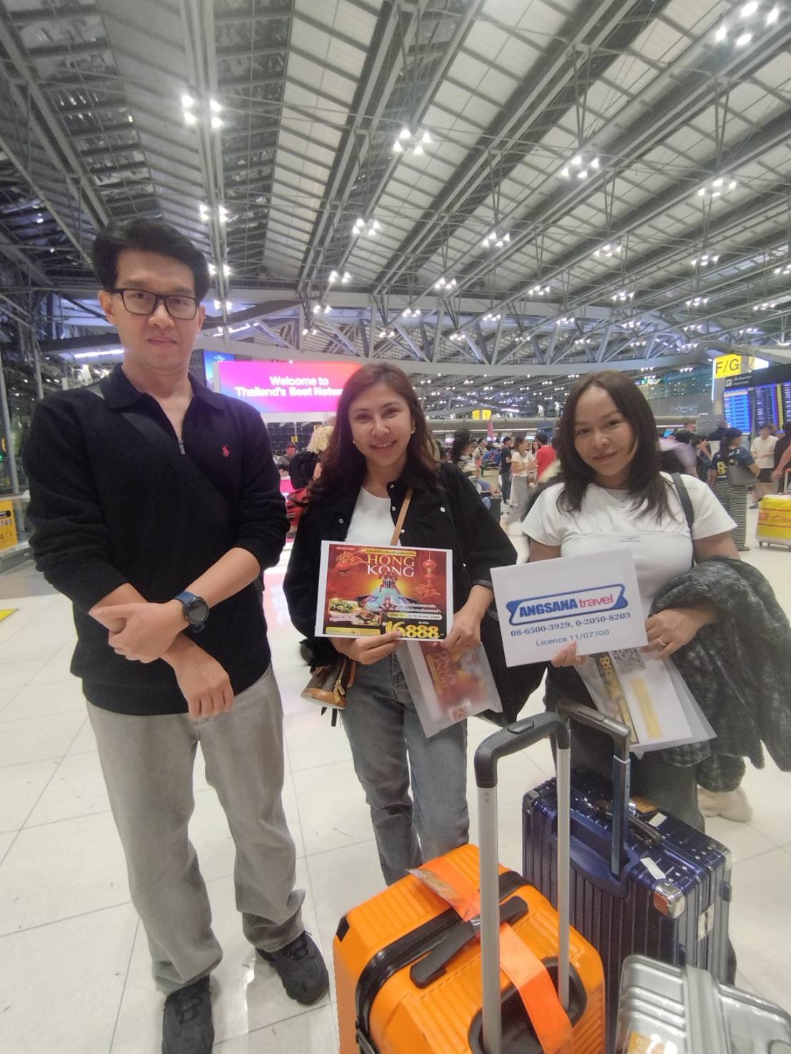 ภาพส่งกรุ๊ป