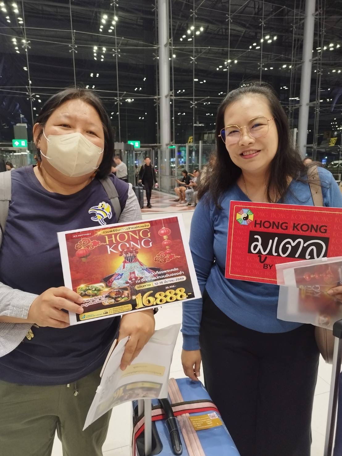 ภาพส่งกรุ๊ป