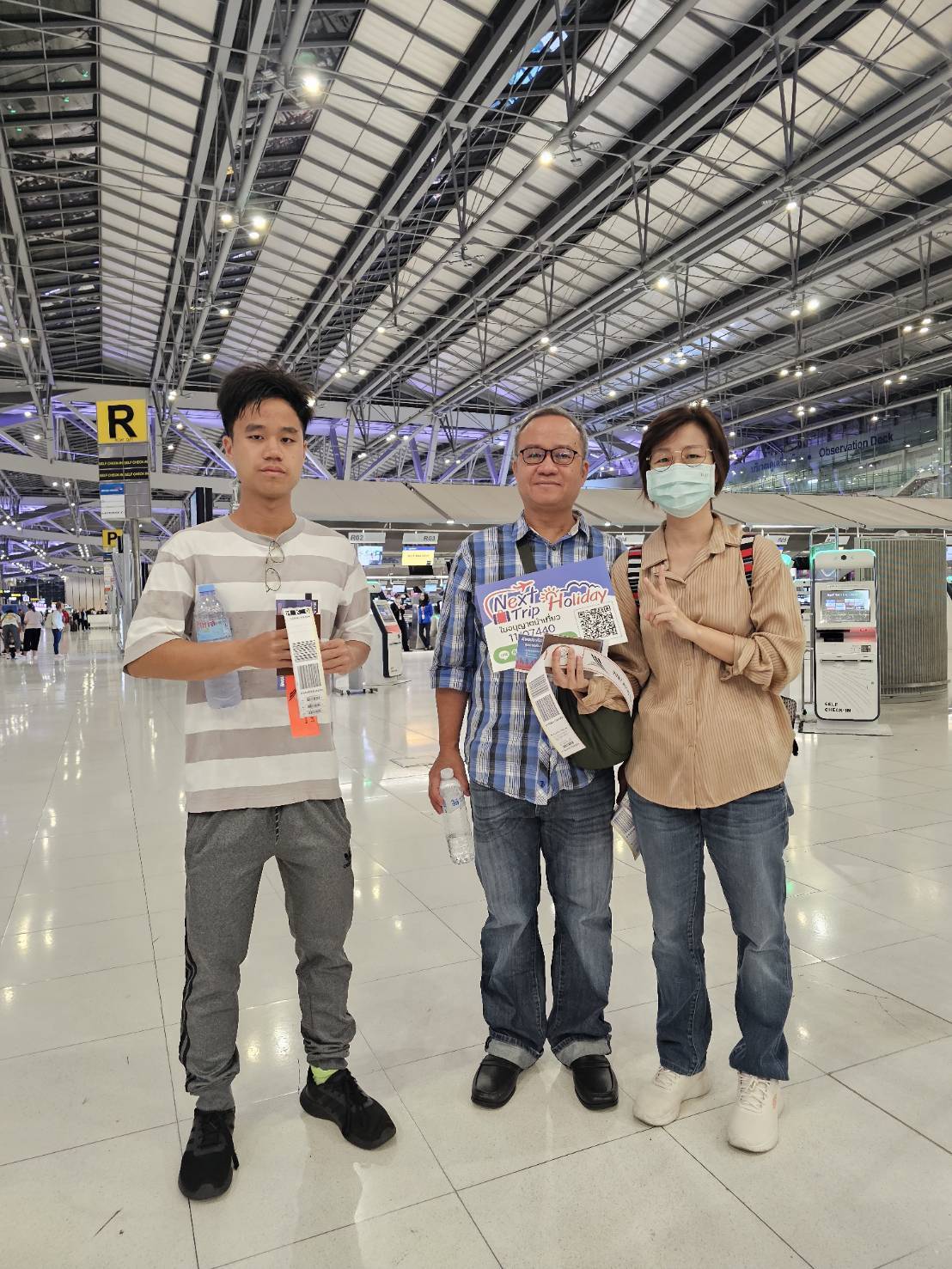 ภาพส่งกรุ๊ป