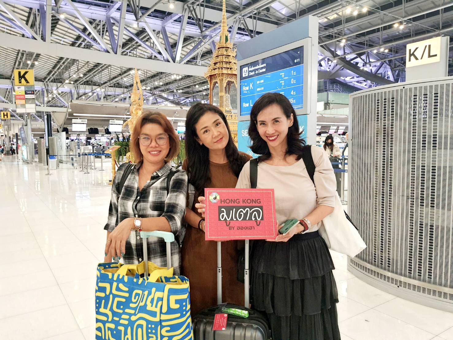ภาพส่งกรุ๊ป