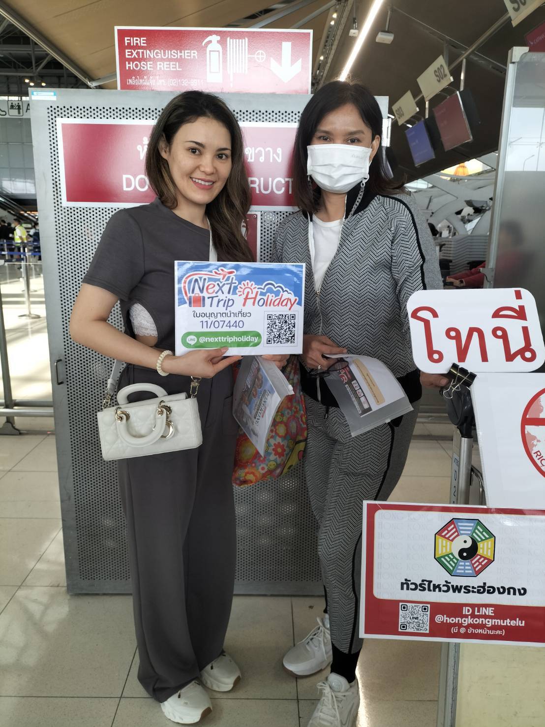 ภาพส่งกรุ๊ป