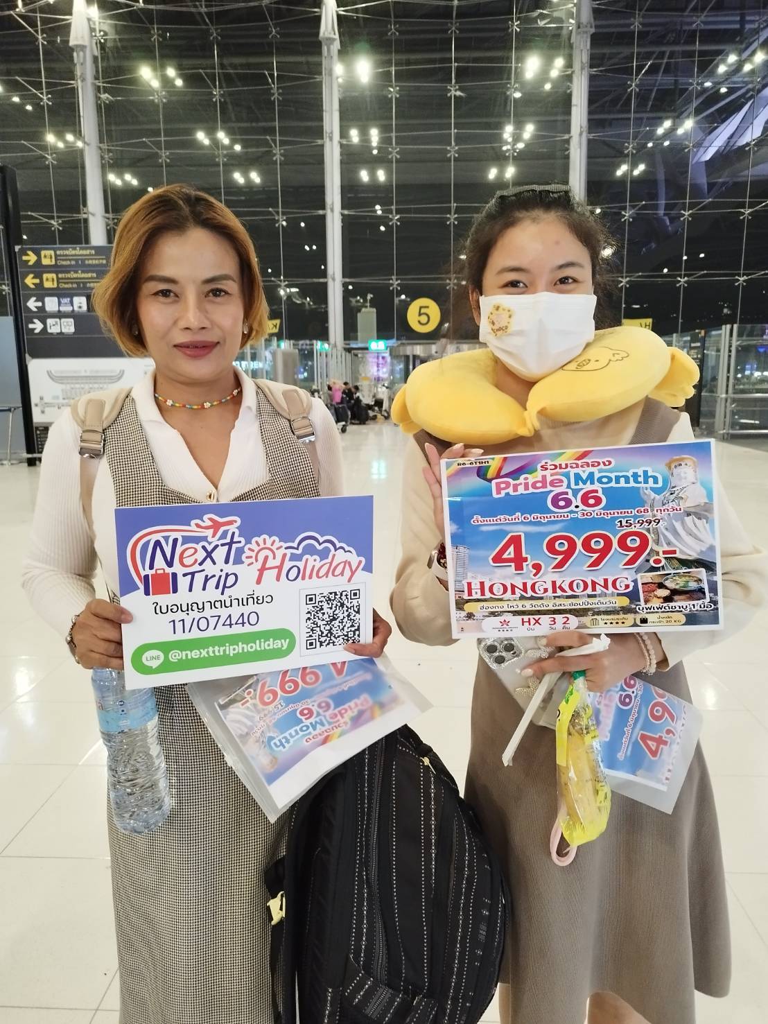ภาพส่งกรุ๊ป