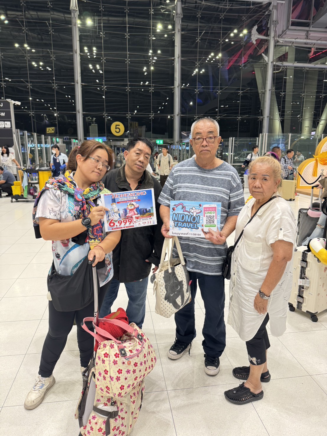 ภาพส่งกรุ๊ป