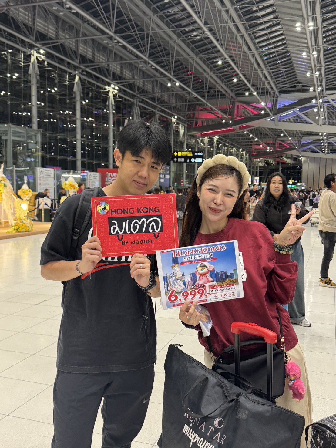 ภาพส่งกรุ๊ป