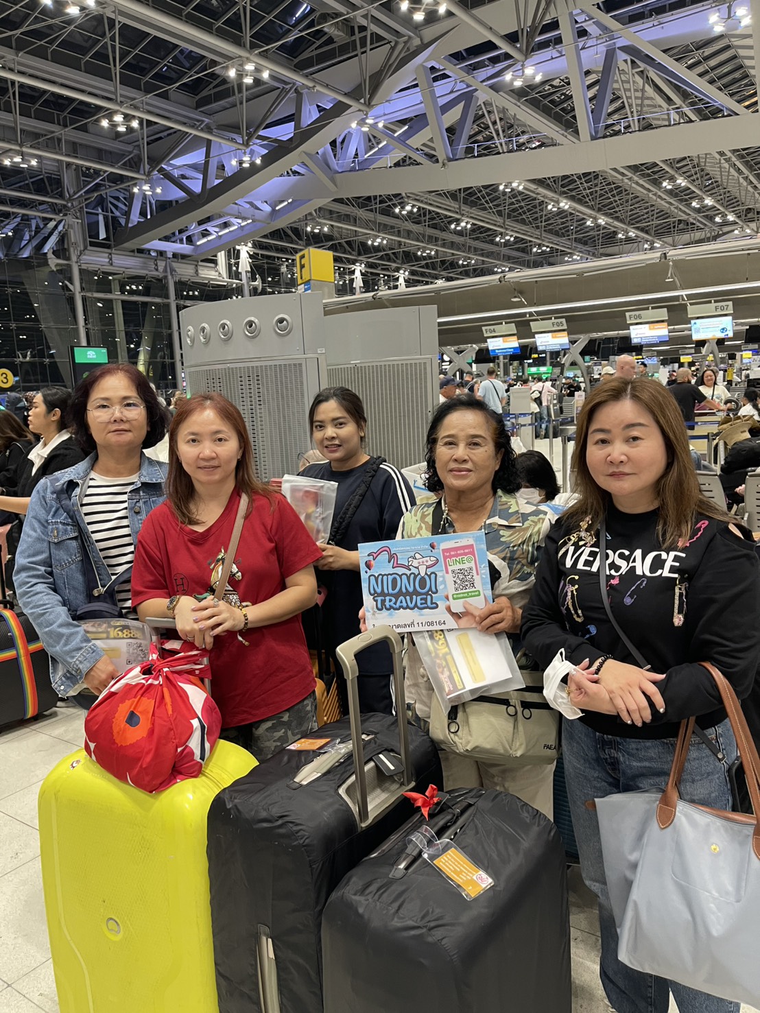 ภาพส่งกรุ๊ป