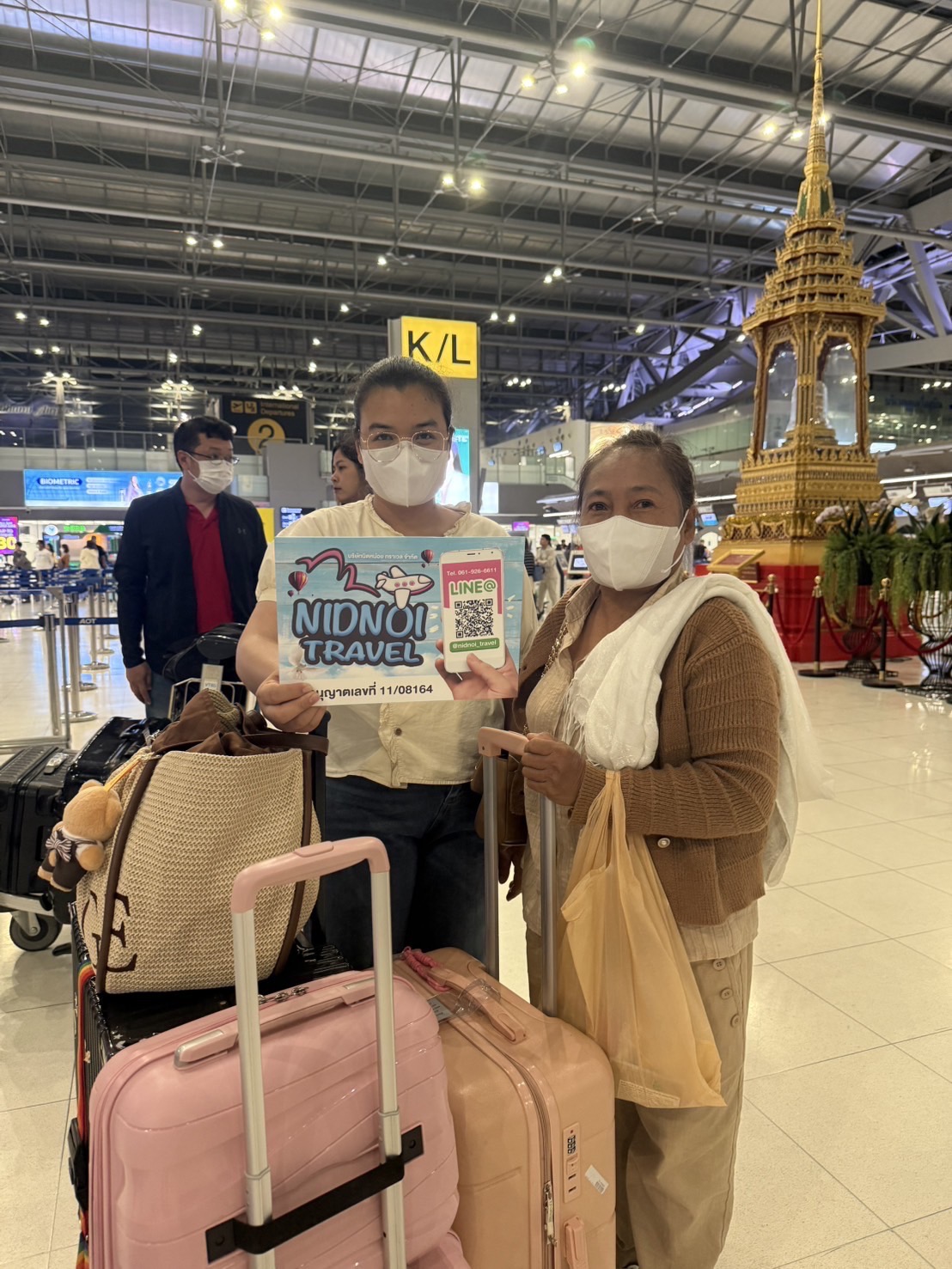 ภาพส่งกรุ๊ป