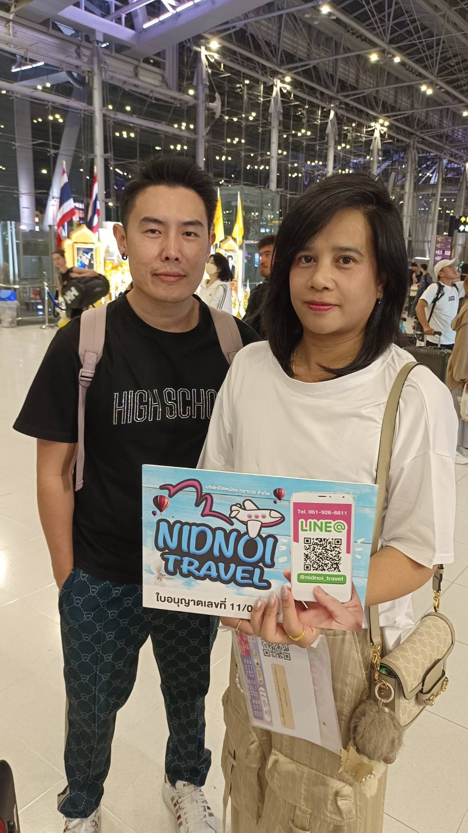 ภาพส่งกรุ๊ป