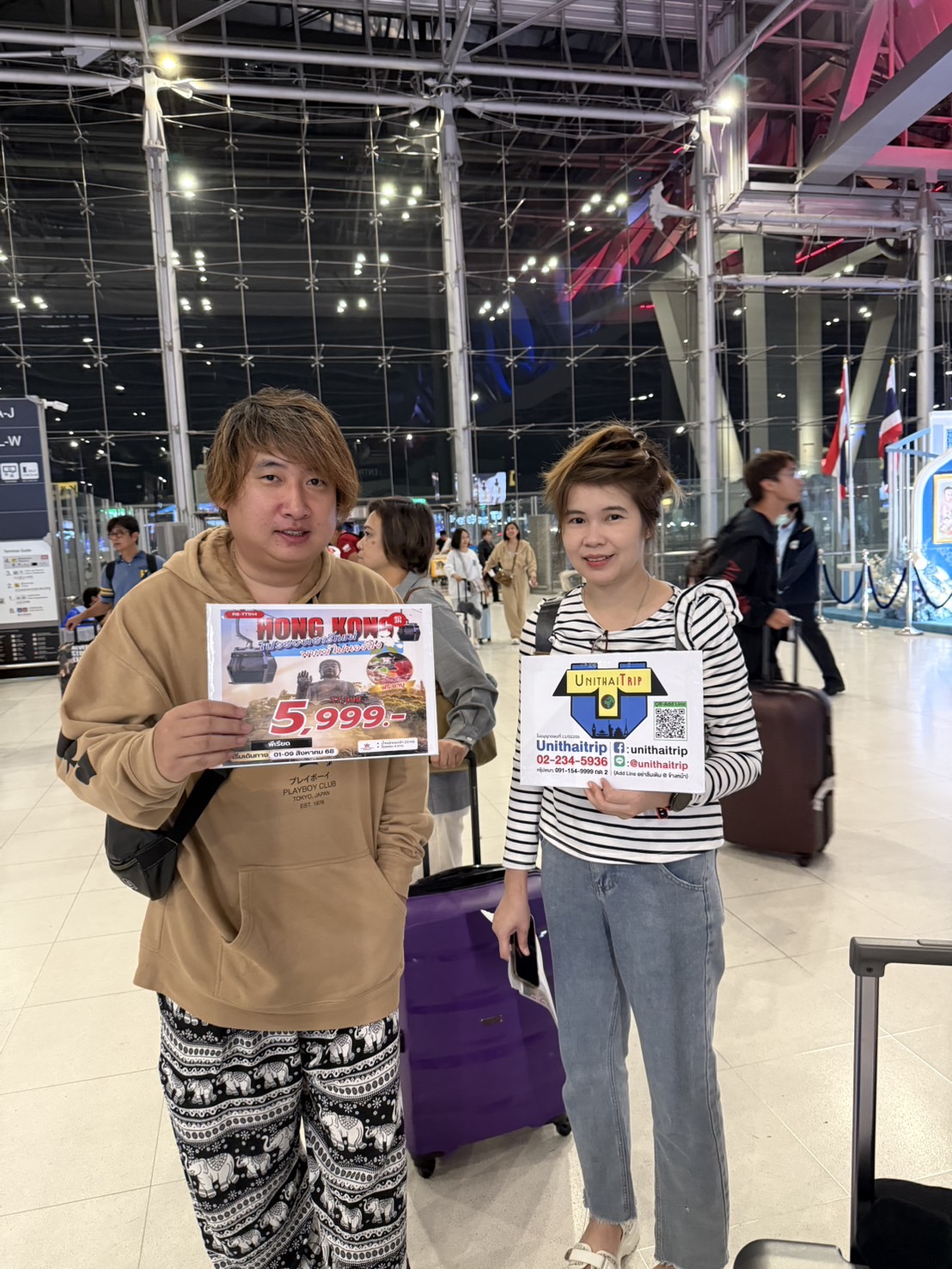 ภาพส่งกรุ๊ป