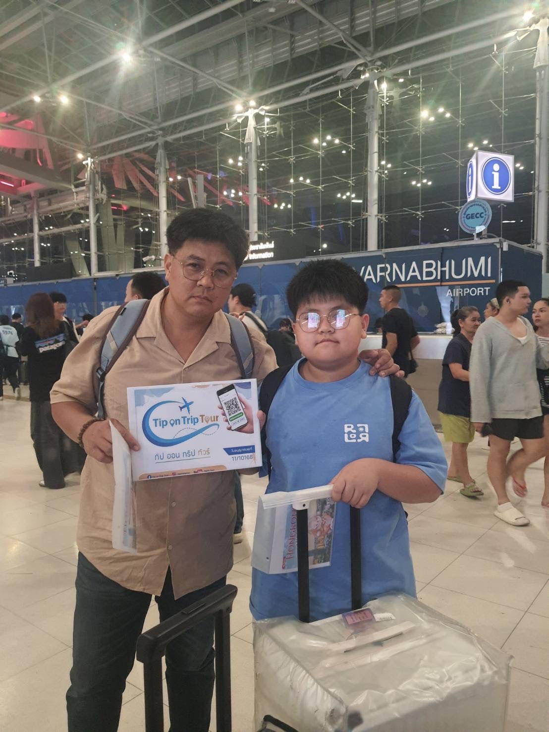 ภาพส่งกรุ๊ป