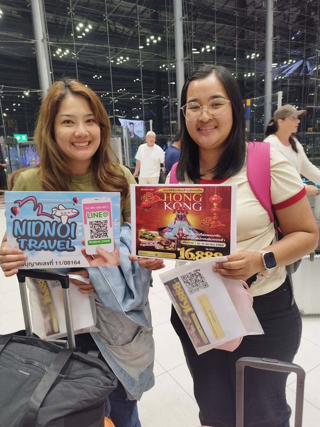 ภาพส่งกรุ๊ป