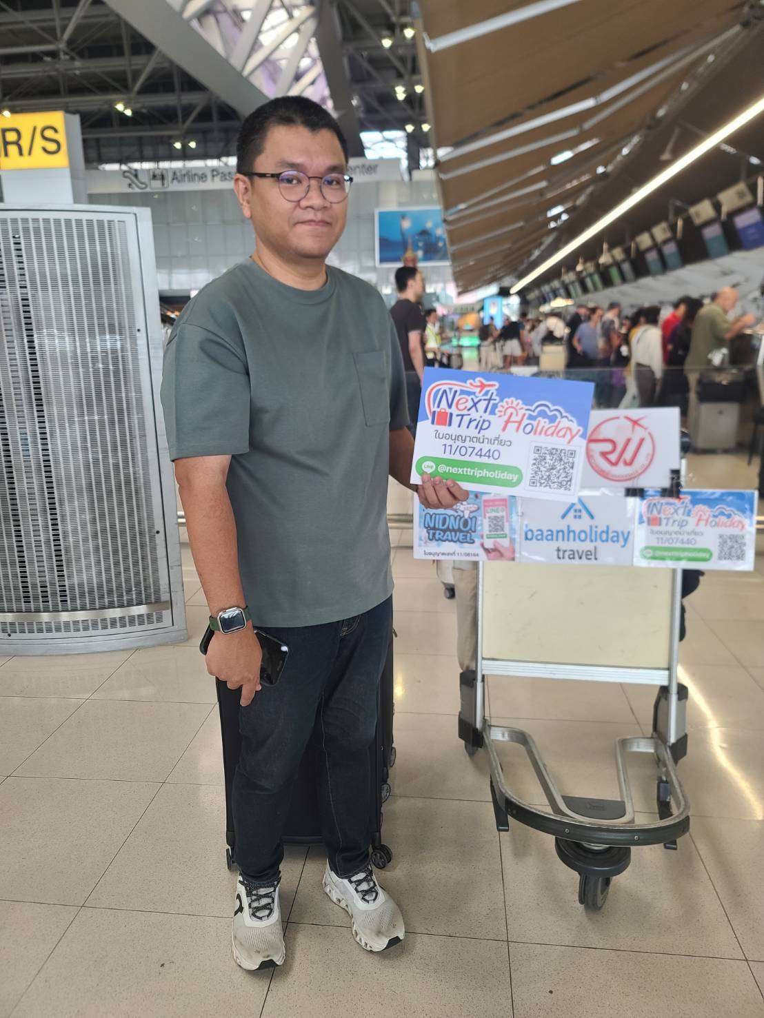 ภาพส่งกรุ๊ป