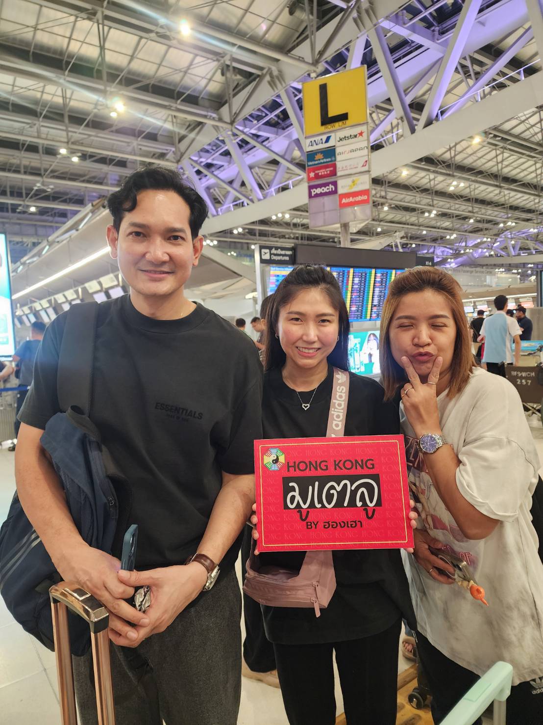 ภาพส่งกรุ๊ป